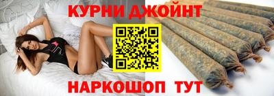 бутират Канаш