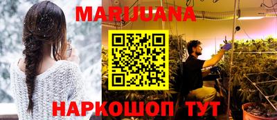 бутират Канаш