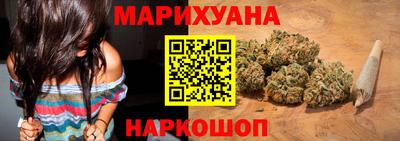 дистиллят марихуана Камышлов