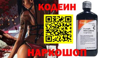 дистиллят марихуана Камышлов