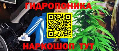 бутират Канаш