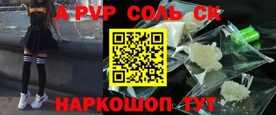 бутират Канаш