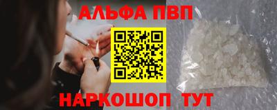 бутик Краснознаменск