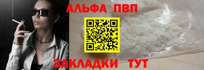 бутират Канаш