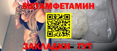 бутират Канаш