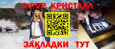 мет Кандалакша
