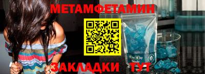 бутират Канаш