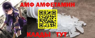 мет Кандалакша