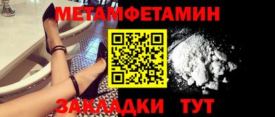 бутират Канаш