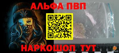 дистиллят марихуана Камышлов