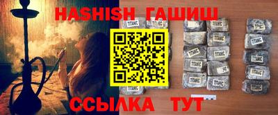 бутират Канаш