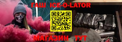 бутират Канаш