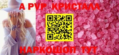 бутират Канаш