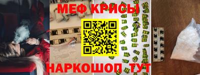 мет Кандалакша