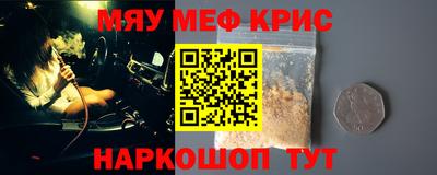 дистиллят марихуана Камышлов