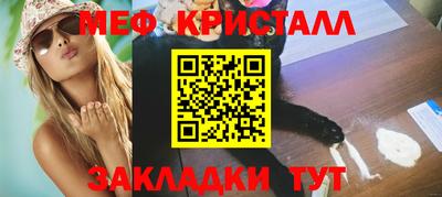 мет Кандалакша