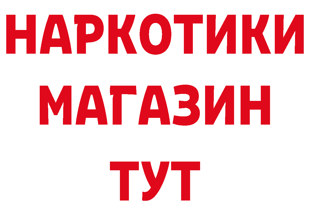 Шишки марихуана AK-47 ТОР shop hydra Арзамас