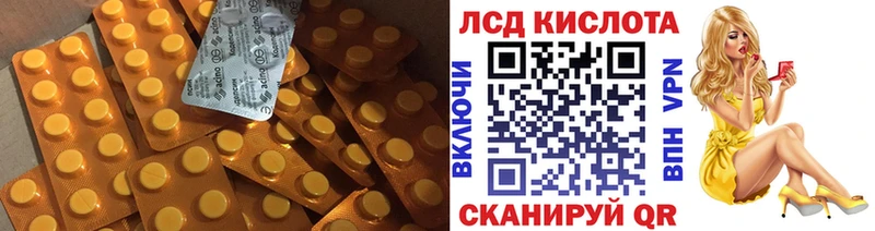 наркошоп  Арзамас  Лсд 25 экстази кислота 