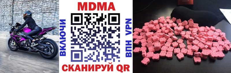 ОМГ ОМГ рабочий сайт  Арзамас  MDMA молли 
