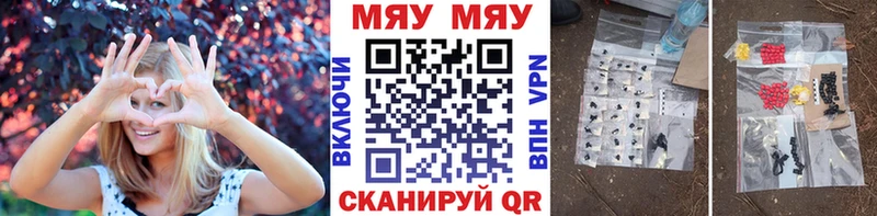 Меф кристаллы  магазин продажи   Арзамас 