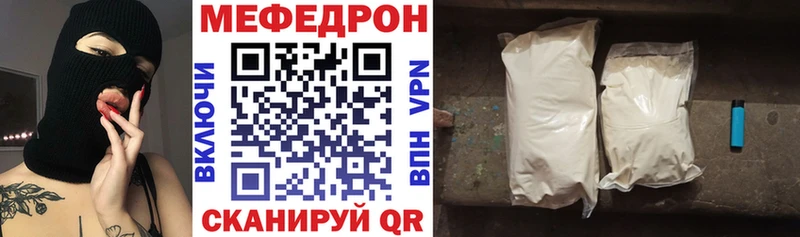 Меф мука Арзамас
