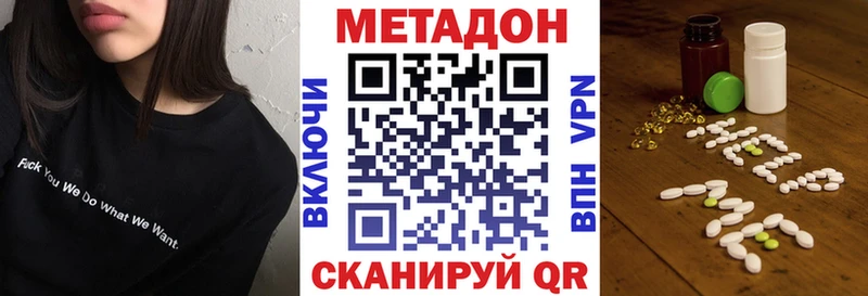 кракен зеркало  Арзамас  МЕТАДОН белоснежный 