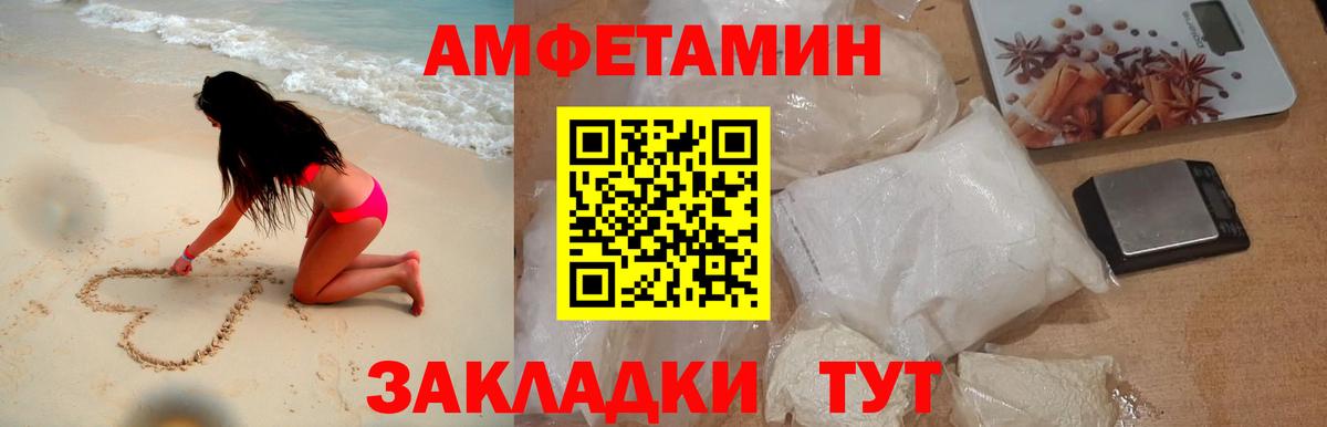 МЕТАМФЕТАМИН витя  Вход с VPN  Арзамас 