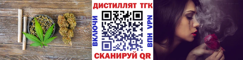 ОМГ ОМГ зеркало  закладки  Арзамас  Дистиллят ТГК вейп 