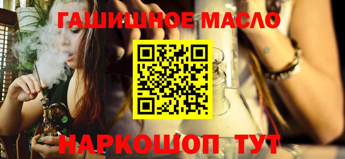 Дистиллят ТГК вейп Арзамас
