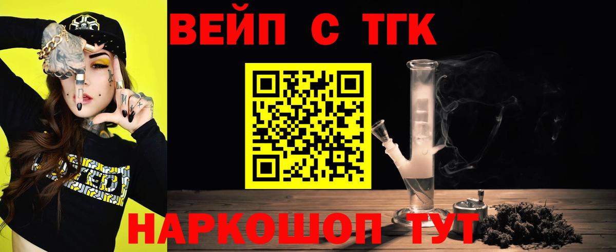 Лсд 25 Арзамас