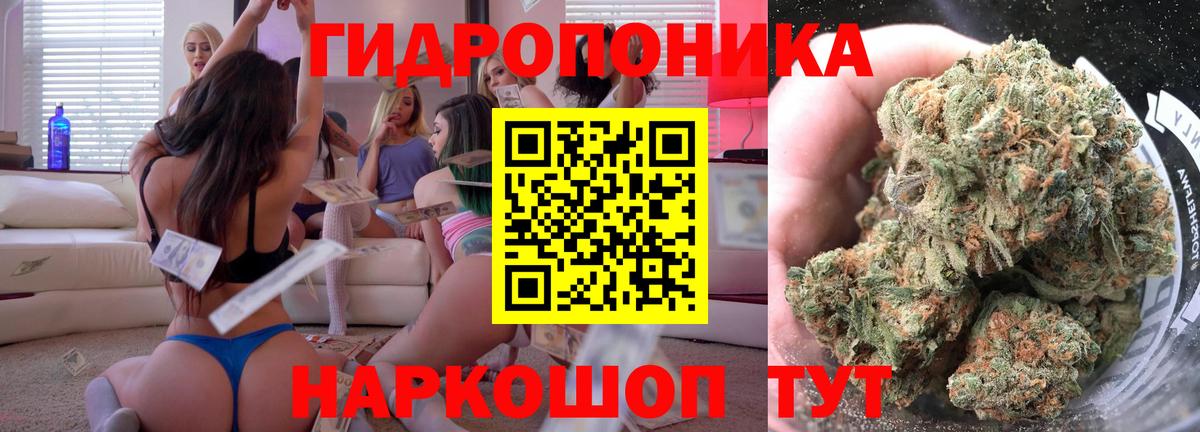 Бошки марихуана AK-47 Арзамас