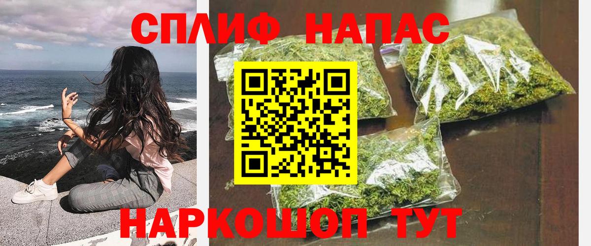 Каннабис гибрид  Марихуана планчик  Бошки Шишки конопля  Бошки марихуана план  Вход с VPN  Арзамас 